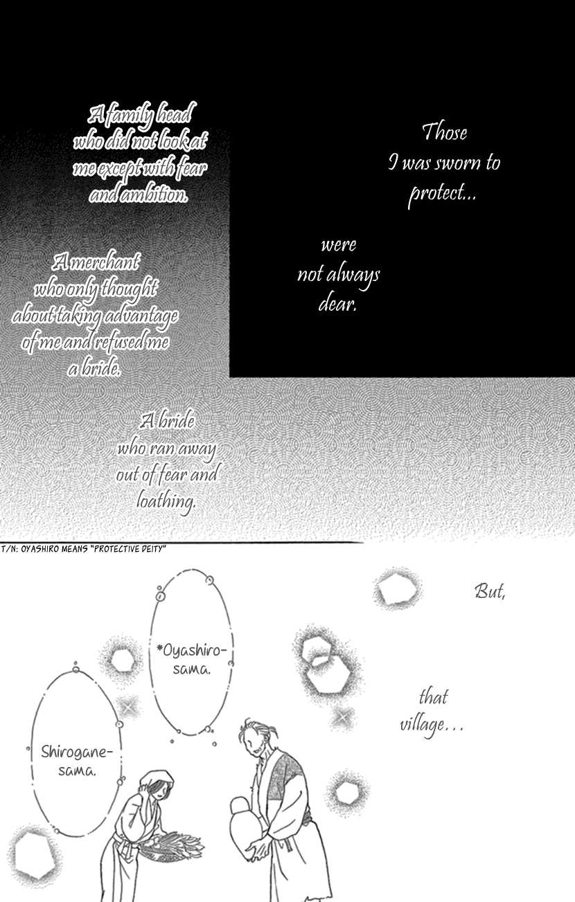 Mitsuyokon - Tsukumogami no Yomegoryou Chapter 20 page 3 - Chapter 20: Plum Night