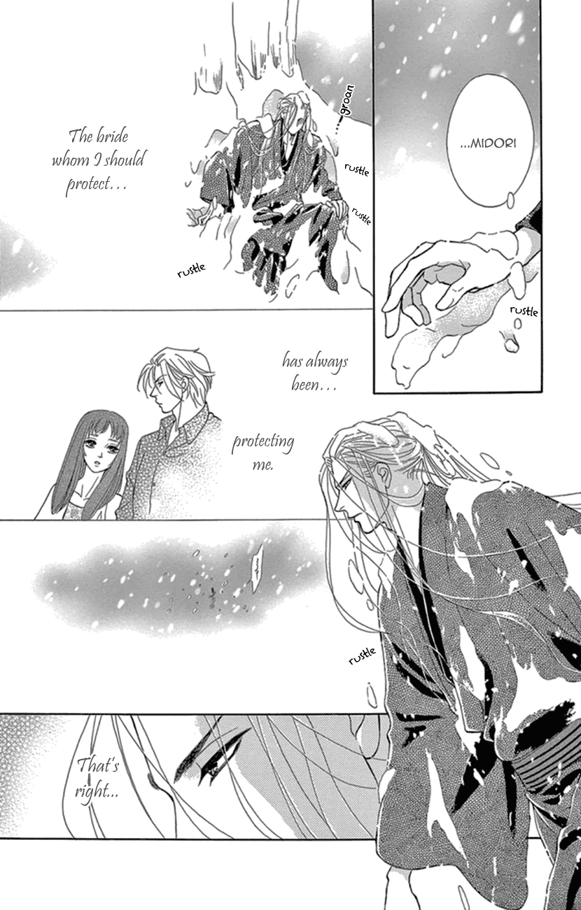 Mitsuyokon - Tsukumogami no Yomegoryou Chapter 20 page 31 - Chapter 20: Plum Night