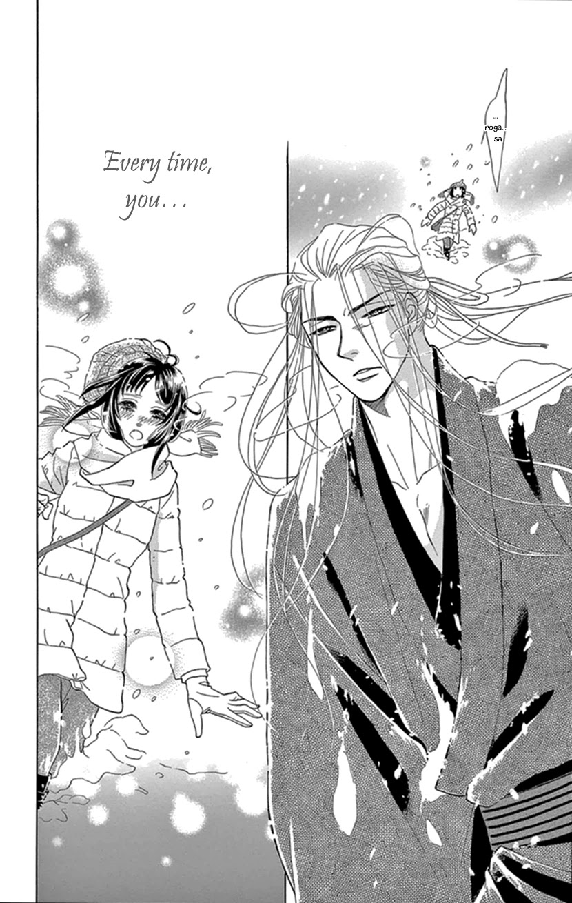 Mitsuyokon - Tsukumogami no Yomegoryou Chapter 20 page 32 - Chapter 20: Plum Night