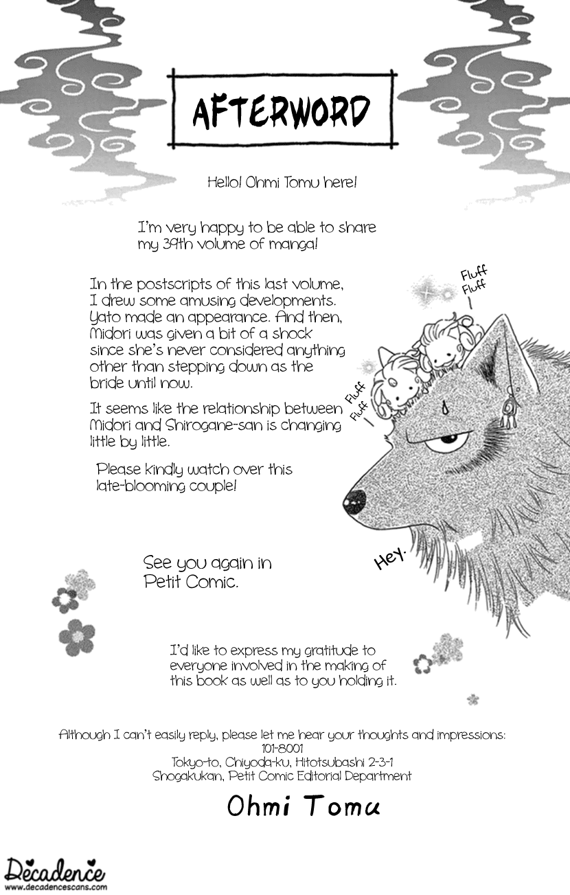 Mitsuyokon - Tsukumogami no Yomegoryou Chapter 20 page 38 - Chapter 20: Plum Night