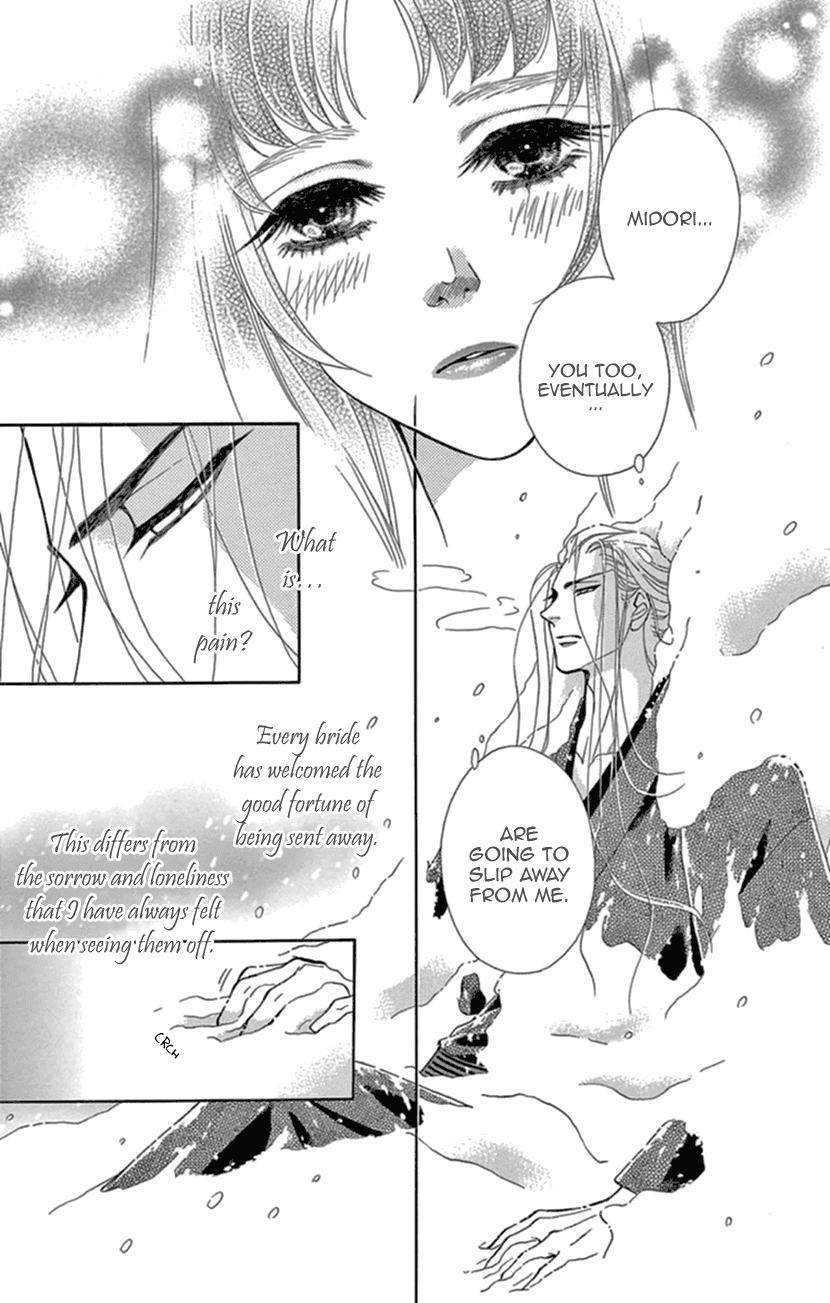 Mitsuyokon - Tsukumogami no Yomegoryou Chapter 20 page 7 - Chapter 20: Plum Night