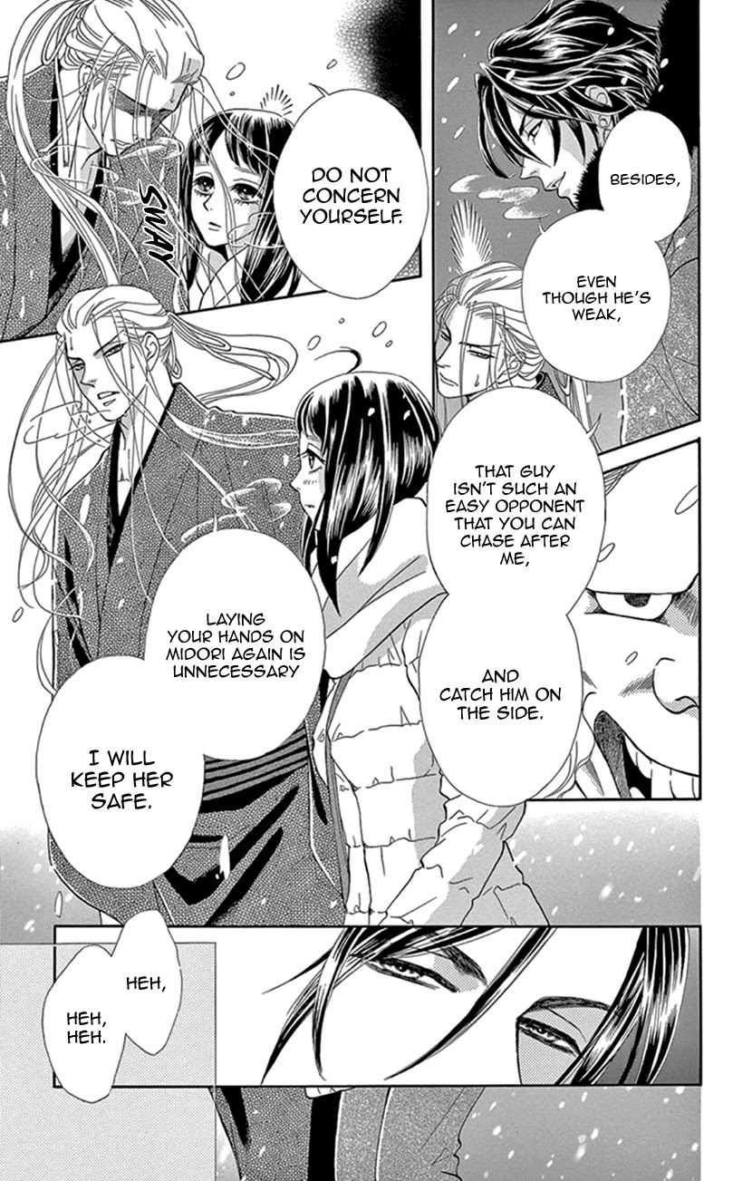Mitsuyokon - Tsukumogami no Yomegoryou Chapter 21 page 10 - Chapter 21: 21st Night - White Snow