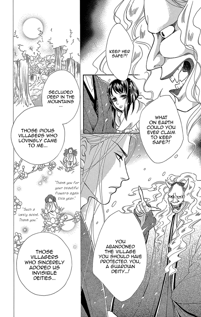 Mitsuyokon - Tsukumogami no Yomegoryou Chapter 21 page 11 - Chapter 21: 21st Night - White Snow