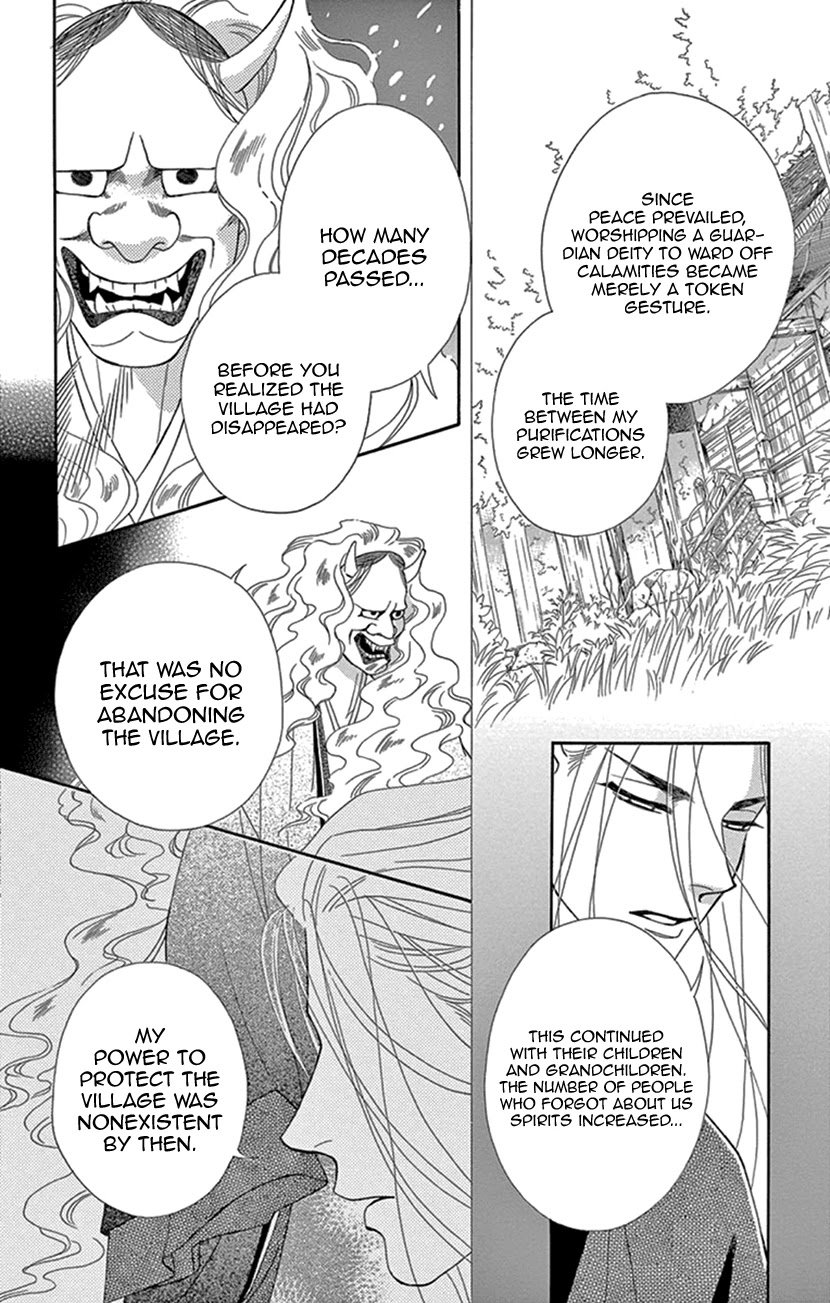 Mitsuyokon - Tsukumogami no Yomegoryou Chapter 21 page 13 - Chapter 21: 21st Night - White Snow