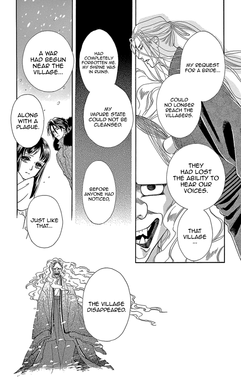 Mitsuyokon - Tsukumogami no Yomegoryou Chapter 21 page 14 - Chapter 21: 21st Night - White Snow