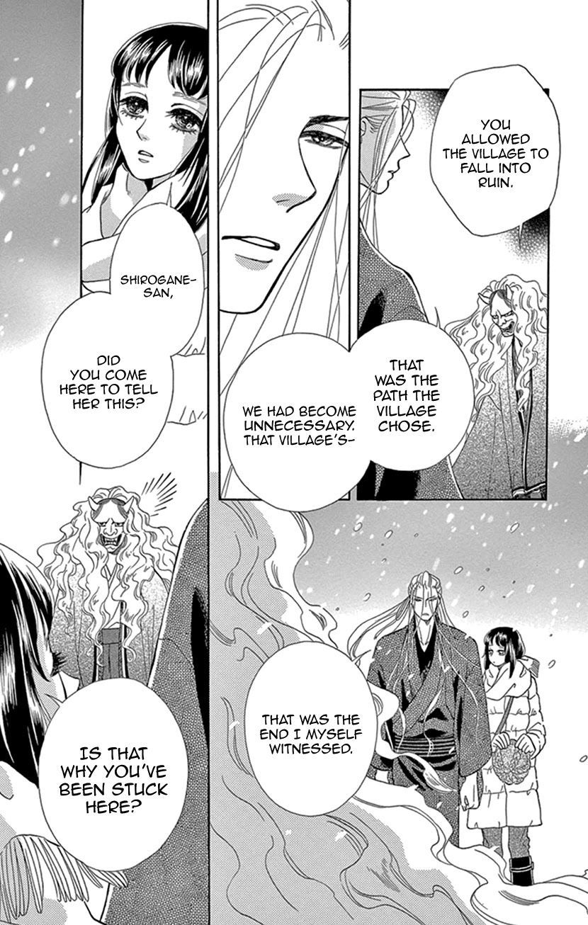 Mitsuyokon - Tsukumogami no Yomegoryou Chapter 21 page 15 - Chapter 21: 21st Night - White Snow