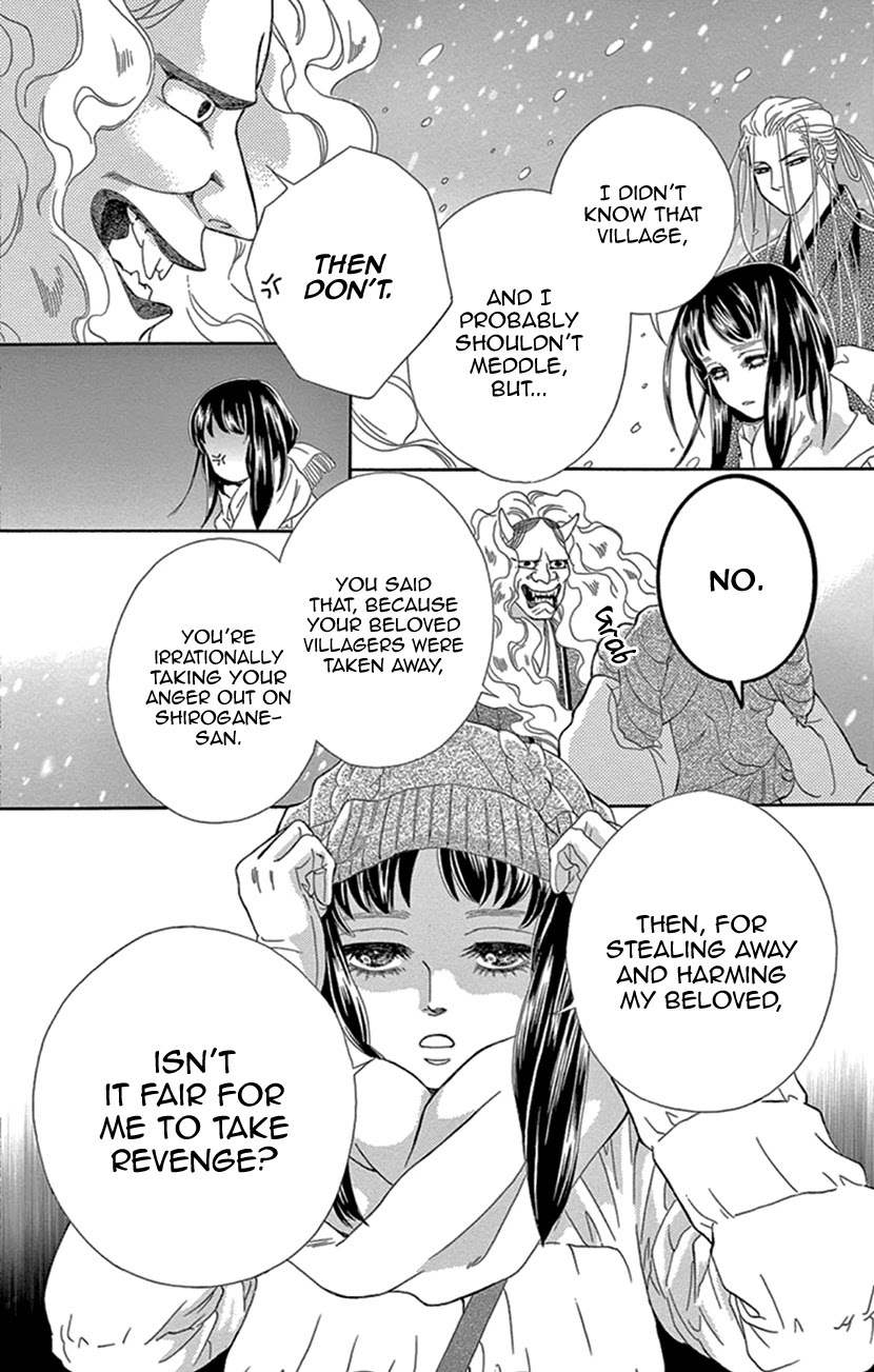 Mitsuyokon - Tsukumogami no Yomegoryou Chapter 21 page 21 - Chapter 21: 21st Night - White Snow