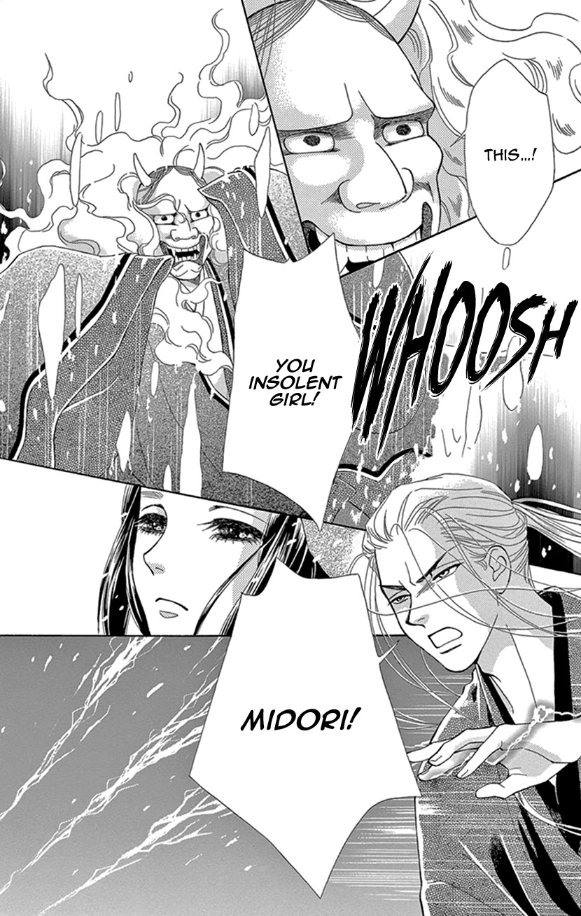Mitsuyokon - Tsukumogami no Yomegoryou Chapter 21 page 25 - Chapter 21: 21st Night - White Snow