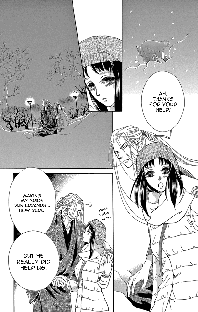 Mitsuyokon - Tsukumogami no Yomegoryou Chapter 21 page 32 - Chapter 21: 21st Night - White Snow