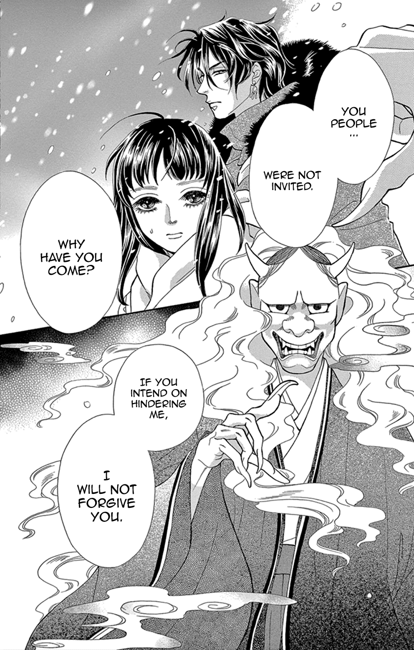 Mitsuyokon - Tsukumogami no Yomegoryou Chapter 21 page 7 - Chapter 21: 21st Night - White Snow