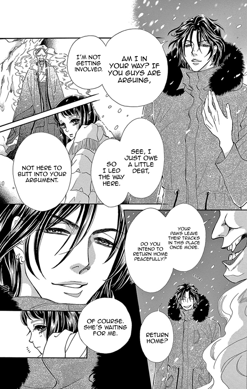 Mitsuyokon - Tsukumogami no Yomegoryou Chapter 21 page 9 - Chapter 21: 21st Night - White Snow