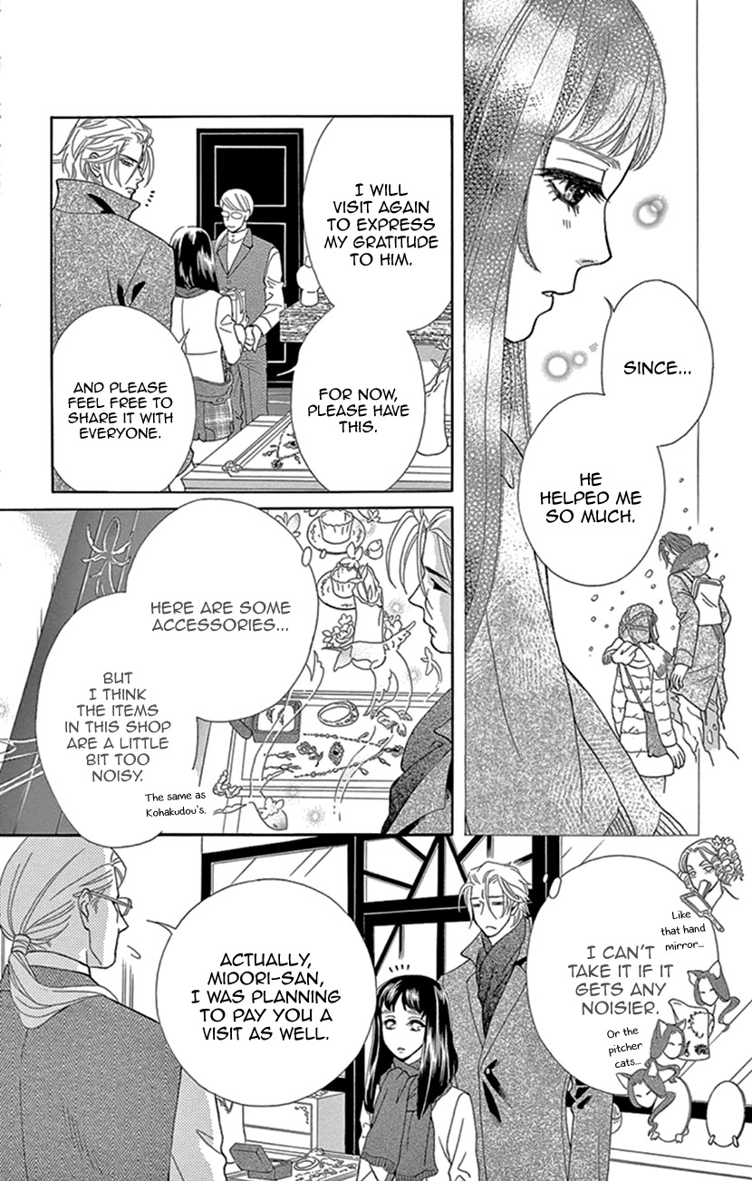 Mitsuyokon - Tsukumogami no Yomegoryou Chapter 22 page 10 - Chapter 22: Gratitude