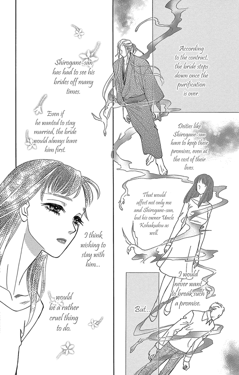 Mitsuyokon - Tsukumogami no Yomegoryou Chapter 22 page 16 - Chapter 22: Gratitude