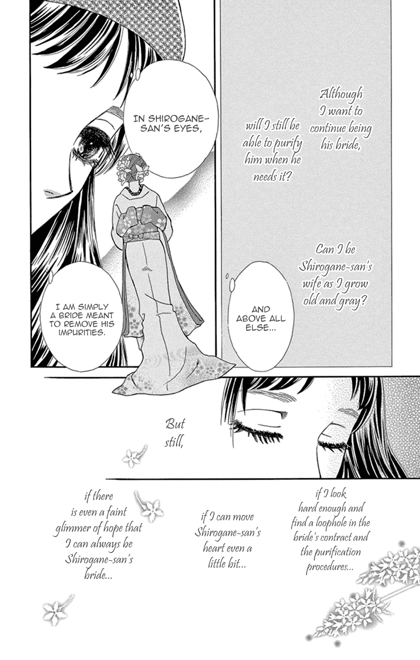 Mitsuyokon - Tsukumogami no Yomegoryou Chapter 22 page 17 - Chapter 22: Gratitude