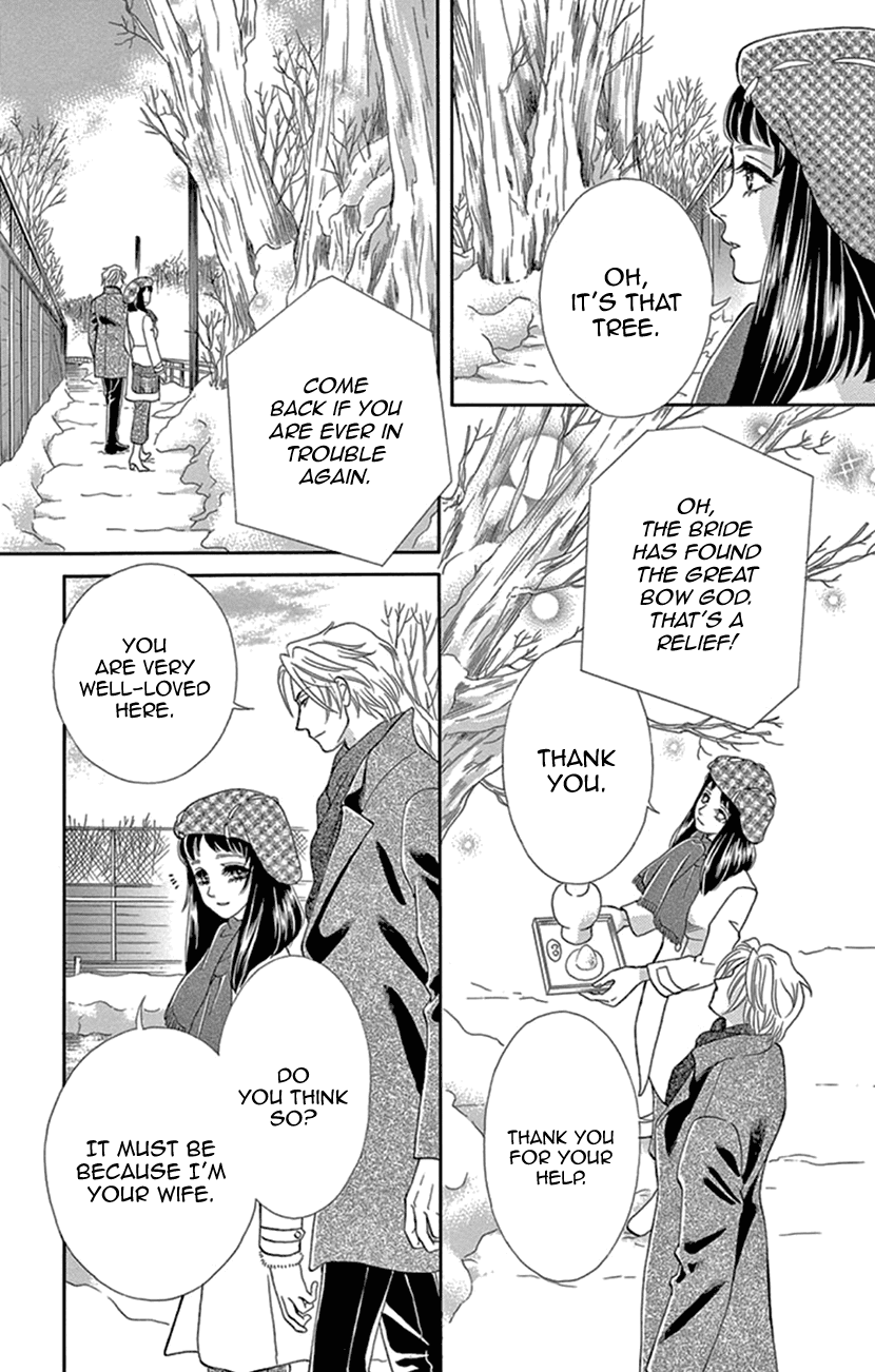 Mitsuyokon - Tsukumogami no Yomegoryou Chapter 22 page 19 - Chapter 22: Gratitude