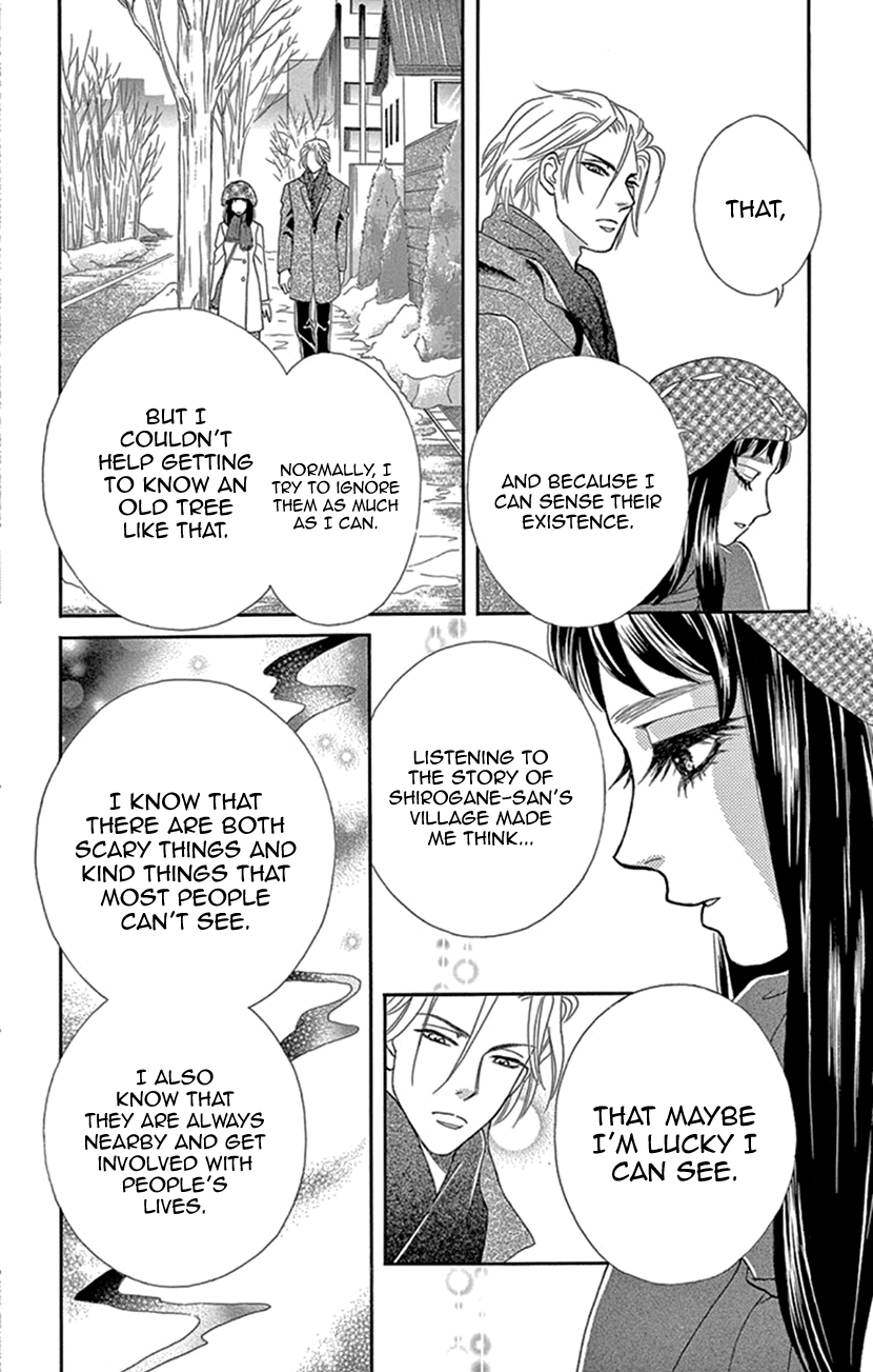 Mitsuyokon - Tsukumogami no Yomegoryou Chapter 22 page 20 - Chapter 22: Gratitude