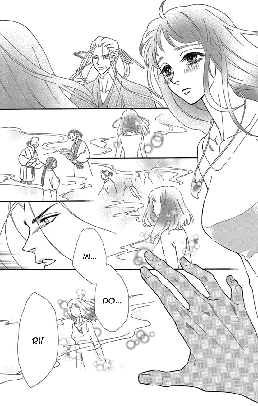 Mitsuyokon - Tsukumogami no Yomegoryou Chapter 22 page 27 - Chapter 22: Gratitude