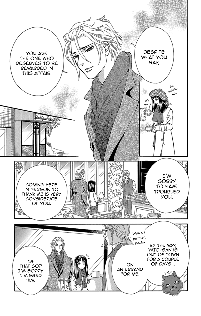 Mitsuyokon - Tsukumogami no Yomegoryou Chapter 22 page 9 - Chapter 22: Gratitude