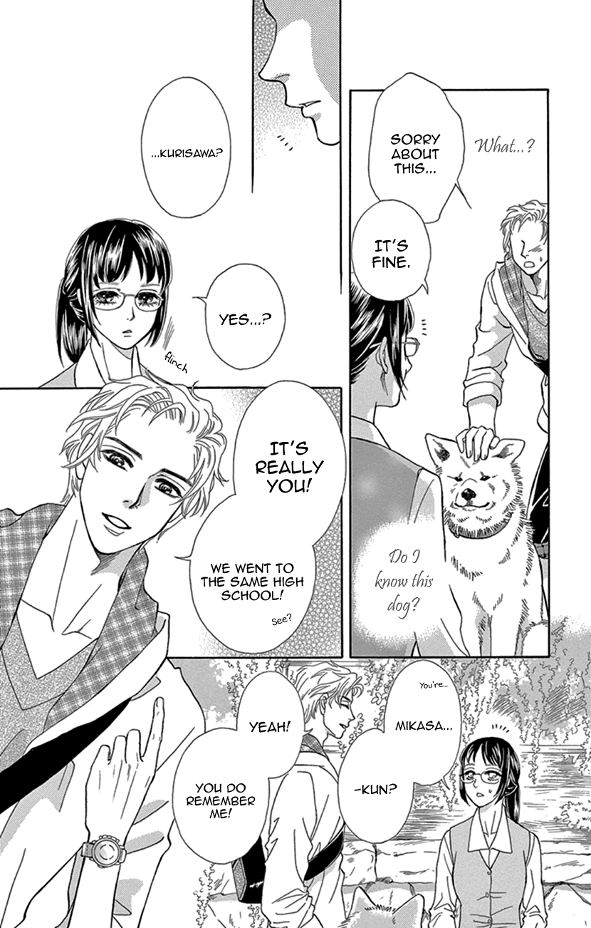 Mitsuyokon - Tsukumogami no Yomegoryou Chapter 23 page 10 - Chapter 23: A Memory