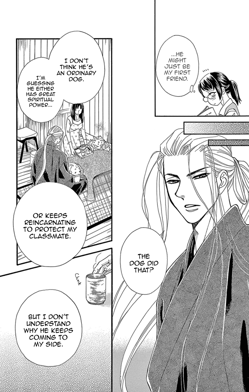 Mitsuyokon - Tsukumogami no Yomegoryou Chapter 23 page 22 - Chapter 23: A Memory