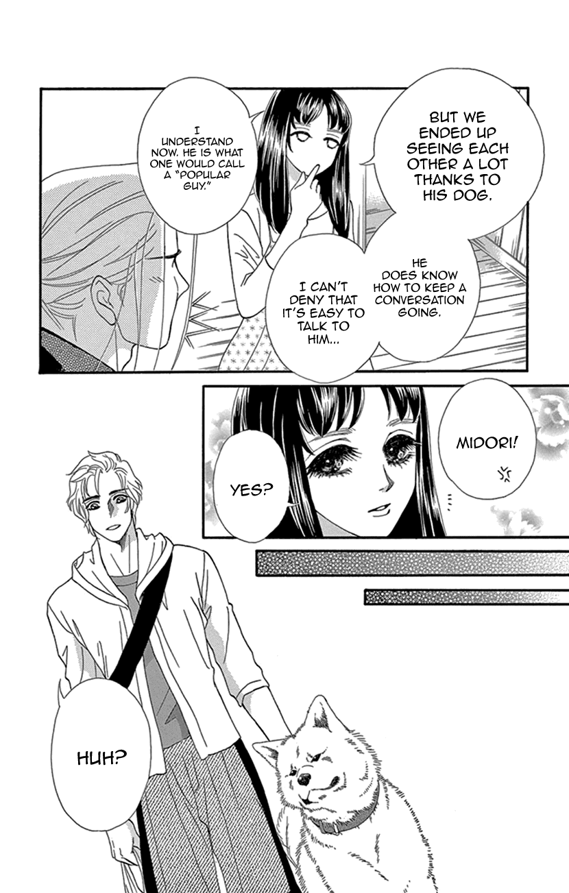 Mitsuyokon - Tsukumogami no Yomegoryou Chapter 23 page 24 - Chapter 23: A Memory