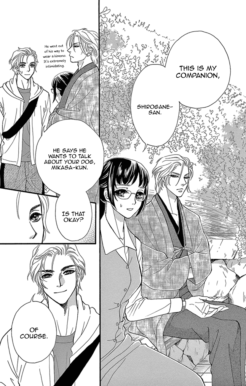 Mitsuyokon - Tsukumogami no Yomegoryou Chapter 23 page 25 - Chapter 23: A Memory