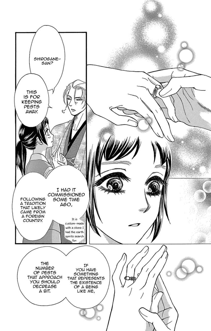 Mitsuyokon - Tsukumogami no Yomegoryou Chapter 23 page 29 - Chapter 23: A Memory