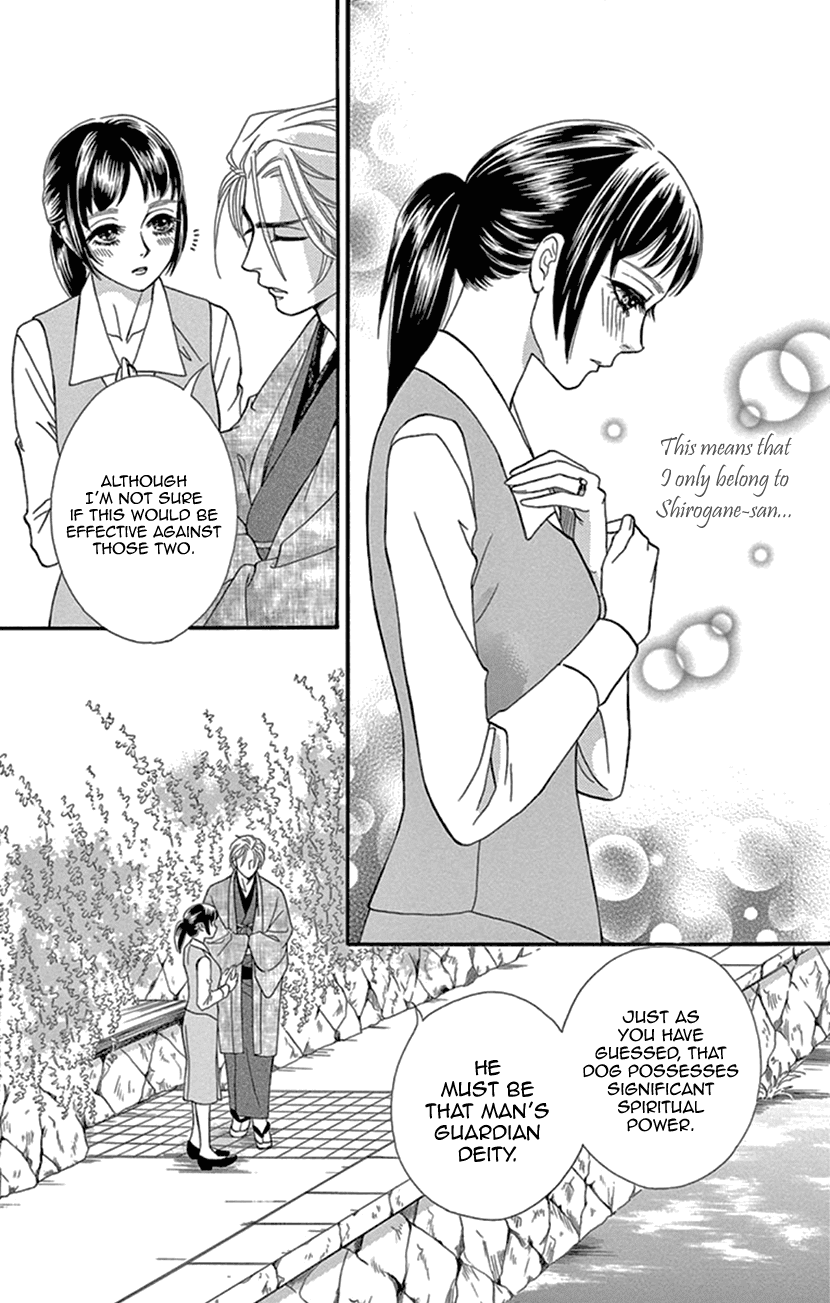 Mitsuyokon - Tsukumogami no Yomegoryou Chapter 23 page 30 - Chapter 23: A Memory