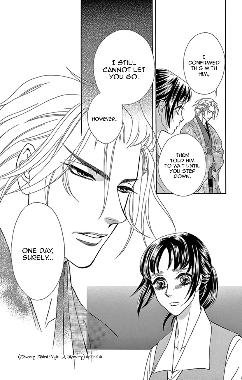 Mitsuyokon - Tsukumogami no Yomegoryou Chapter 23 page 33 - Chapter 23: A Memory