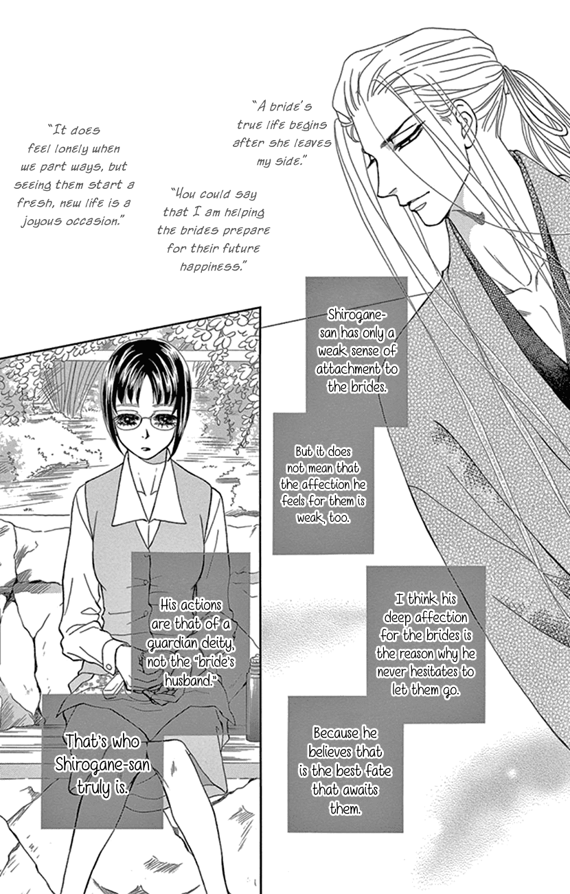 Mitsuyokon - Tsukumogami no Yomegoryou Chapter 23 page 4 - Chapter 23: A Memory