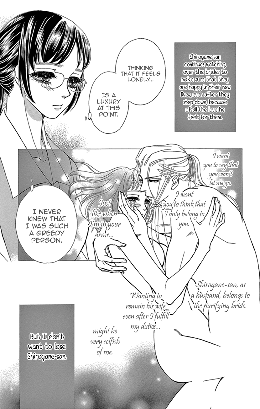 Mitsuyokon - Tsukumogami no Yomegoryou Chapter 23 page 5 - Chapter 23: A Memory
