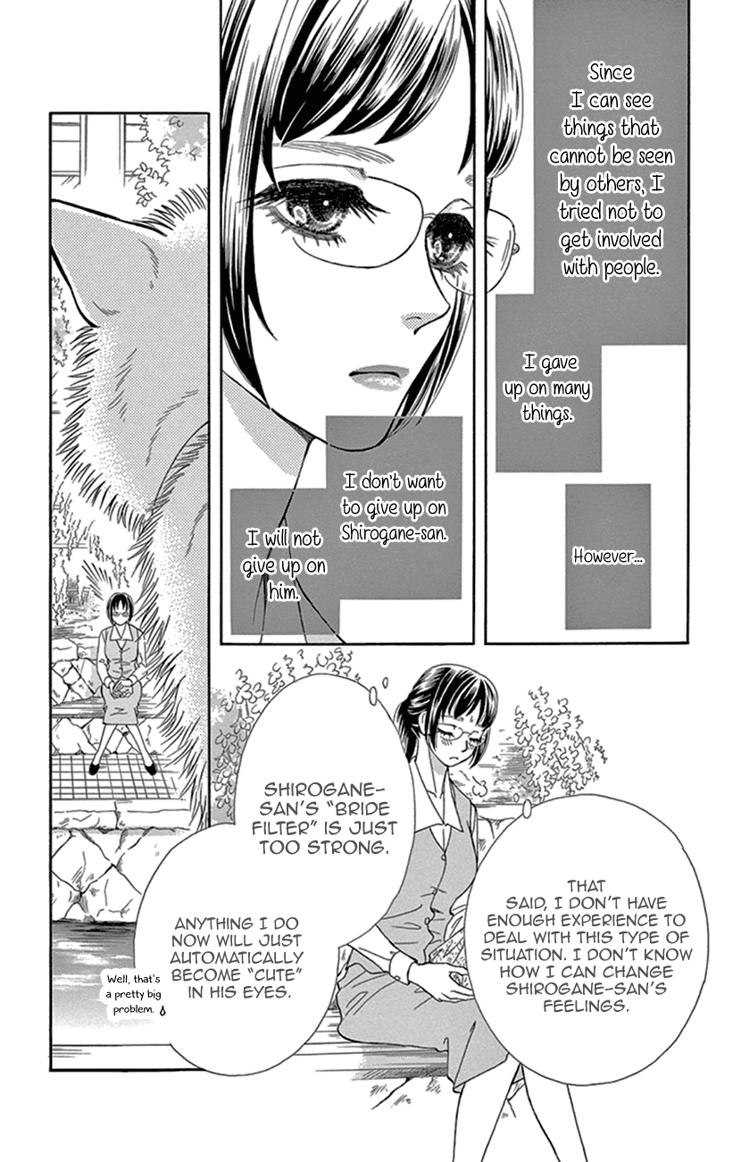 Mitsuyokon - Tsukumogami no Yomegoryou Chapter 23 page 6 - Chapter 23: A Memory