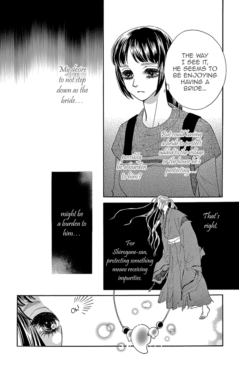 Mitsuyokon - Tsukumogami no Yomegoryou Chapter 24 page 11 - Chapter 24: The Spirit Dog