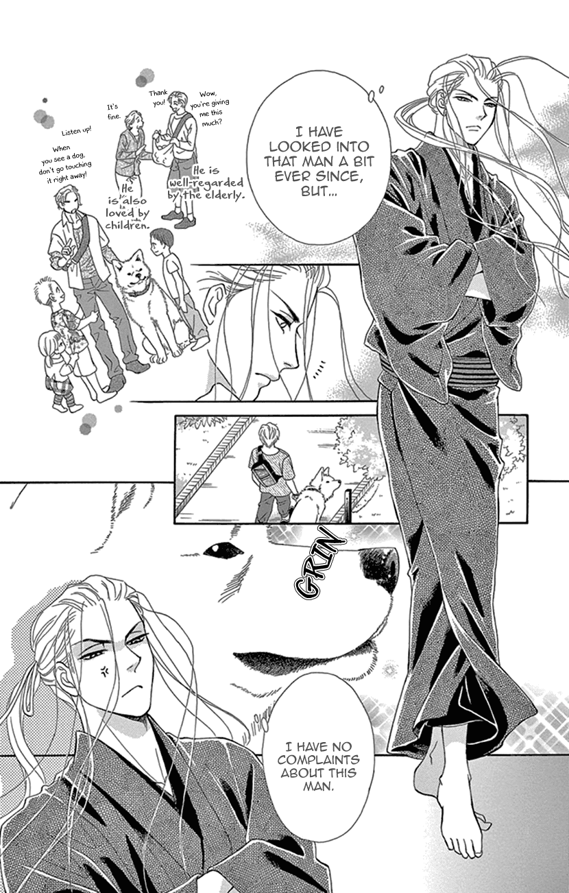 Mitsuyokon - Tsukumogami no Yomegoryou Chapter 24 page 14 - Chapter 24: The Spirit Dog