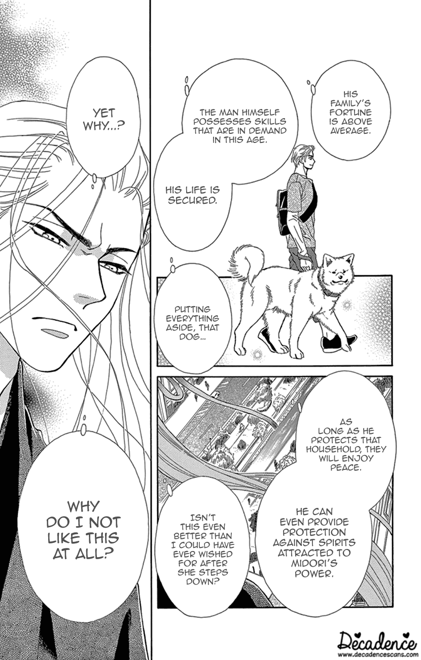 Mitsuyokon - Tsukumogami no Yomegoryou Chapter 24 page 15 - Chapter 24: The Spirit Dog