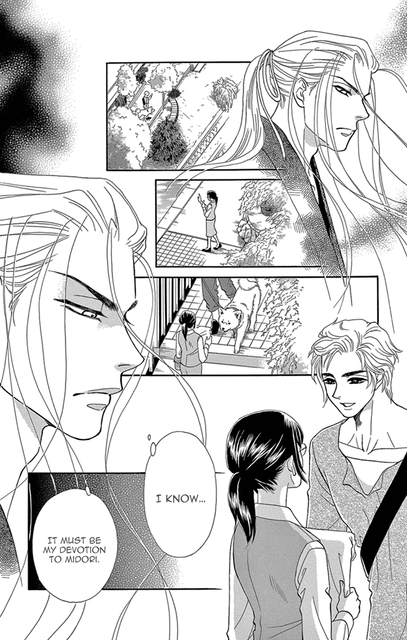 Mitsuyokon - Tsukumogami no Yomegoryou Chapter 24 page 16 - Chapter 24: The Spirit Dog