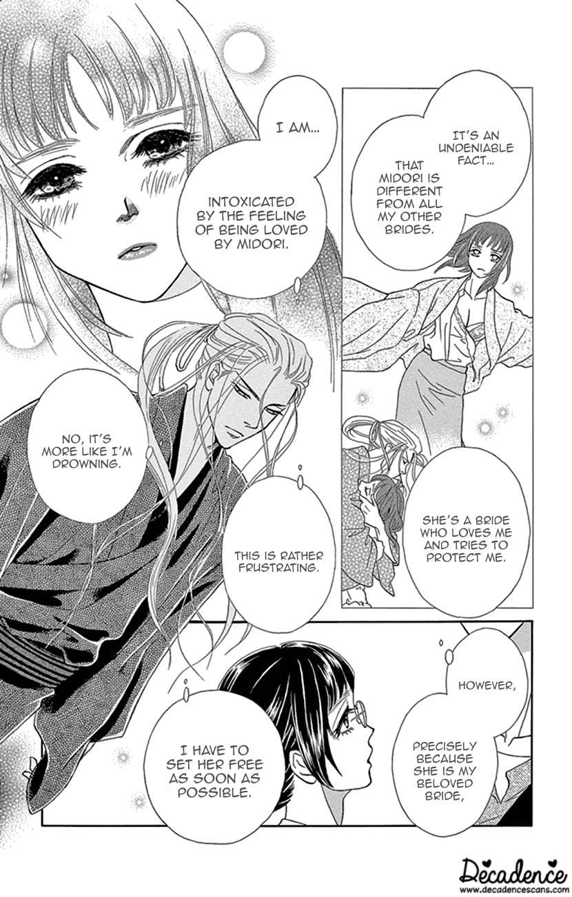 Mitsuyokon - Tsukumogami no Yomegoryou Chapter 24 page 17 - Chapter 24: The Spirit Dog