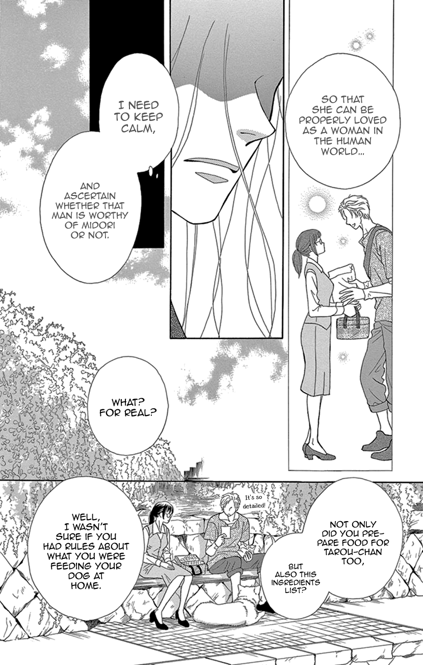 Mitsuyokon - Tsukumogami no Yomegoryou Chapter 24 page 18 - Chapter 24: The Spirit Dog
