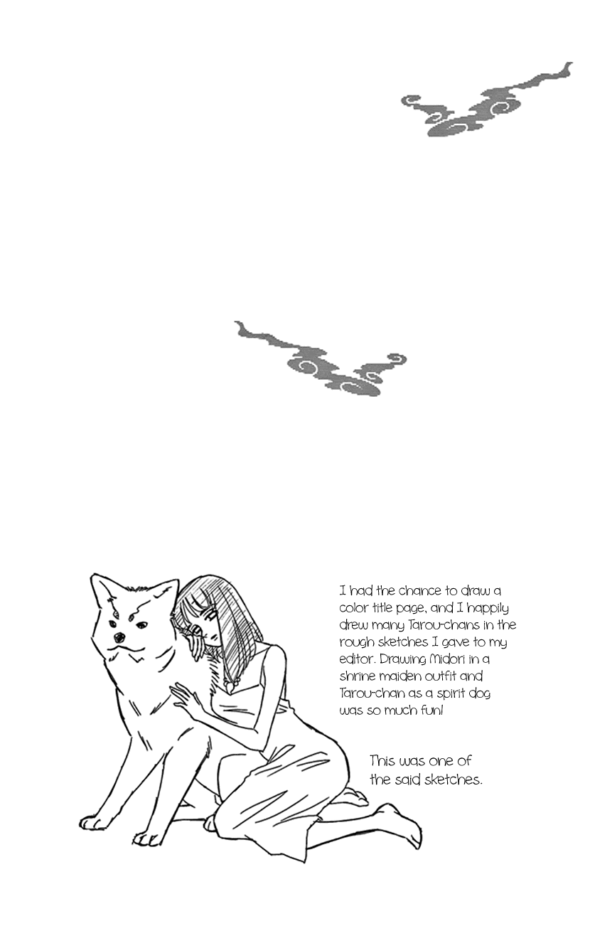 Mitsuyokon - Tsukumogami no Yomegoryou Chapter 24 page 2 - Chapter 24: The Spirit Dog