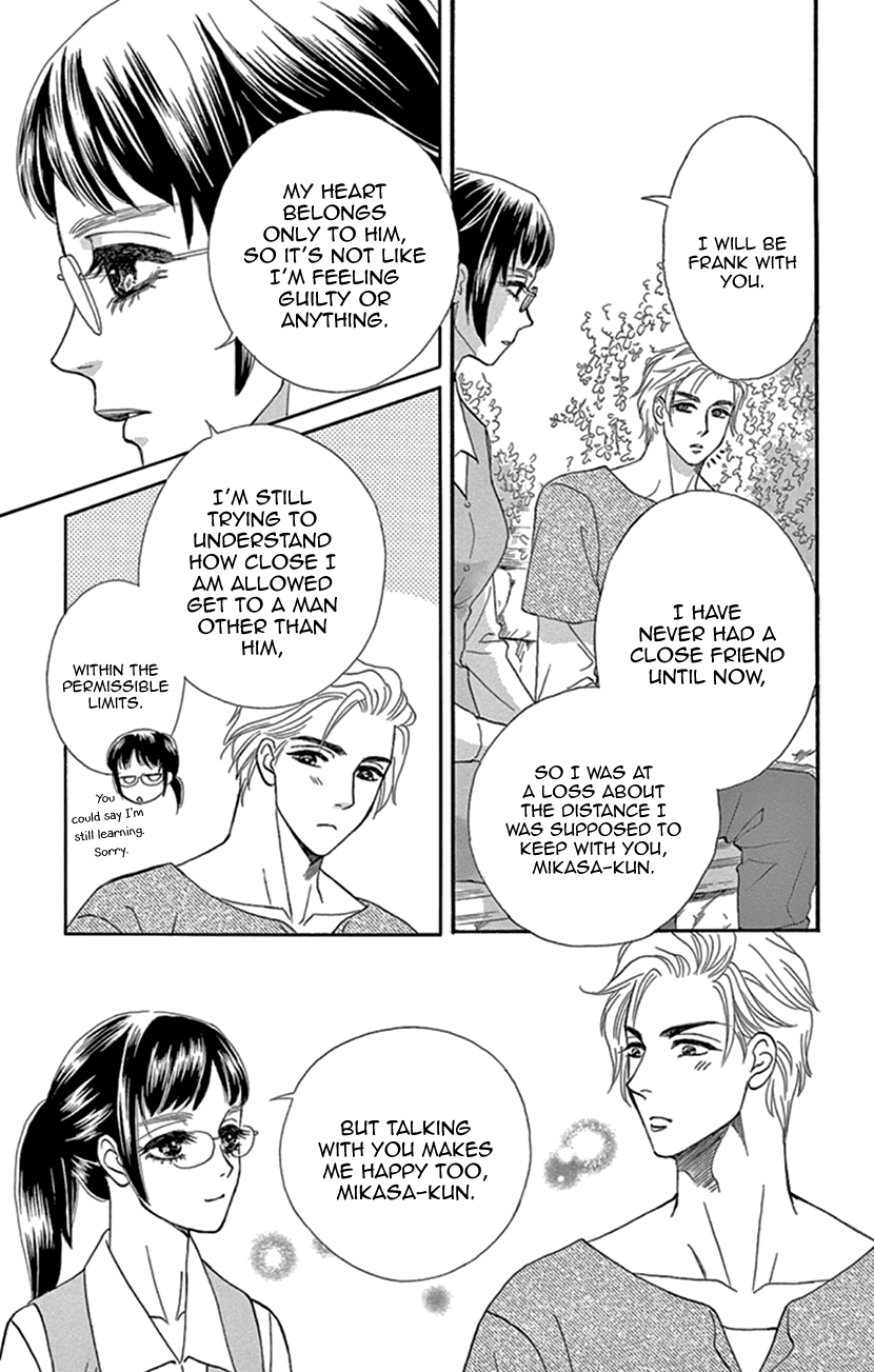 Mitsuyokon - Tsukumogami no Yomegoryou Chapter 24 page 21 - Chapter 24: The Spirit Dog