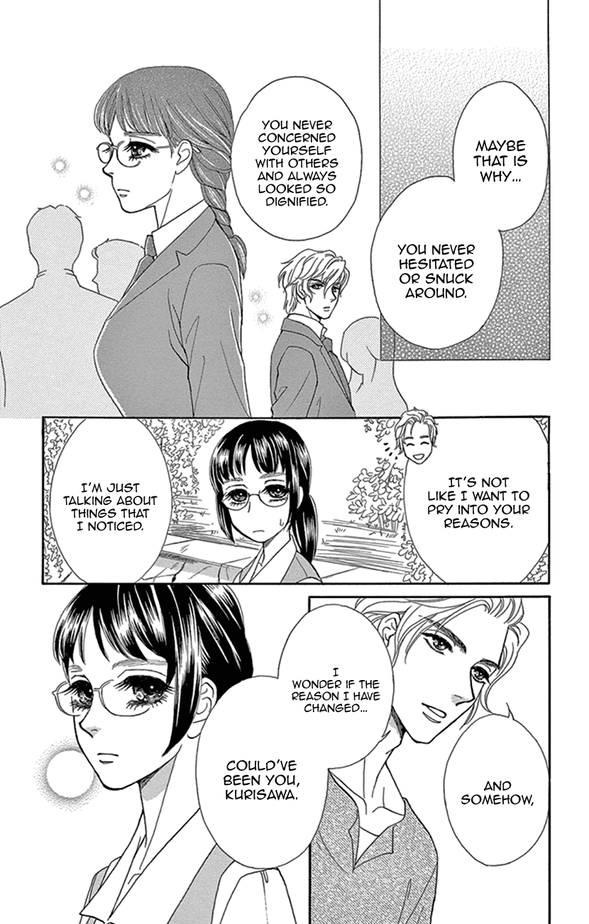 Mitsuyokon - Tsukumogami no Yomegoryou Chapter 24 page 23 - Chapter 24: The Spirit Dog