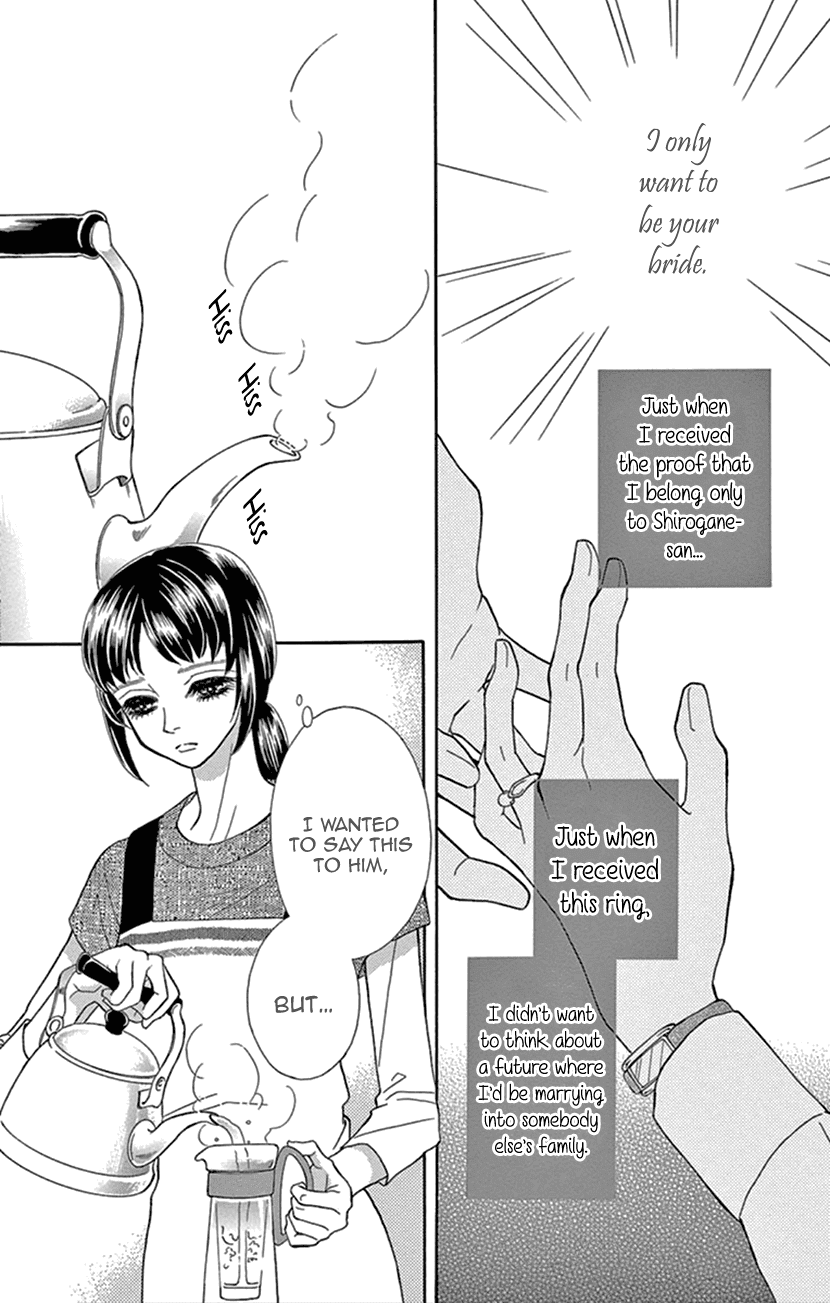 Mitsuyokon - Tsukumogami no Yomegoryou Chapter 24 page 4 - Chapter 24: The Spirit Dog