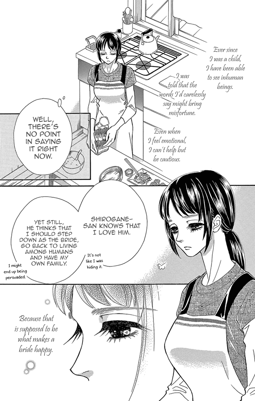 Mitsuyokon - Tsukumogami no Yomegoryou Chapter 24 page 5 - Chapter 24: The Spirit Dog