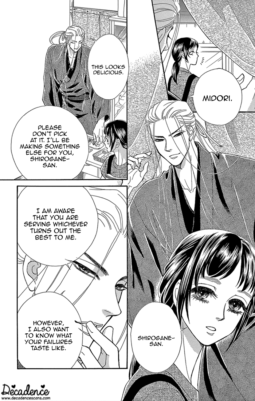 Mitsuyokon - Tsukumogami no Yomegoryou Chapter 24 page 6 - Chapter 24: The Spirit Dog
