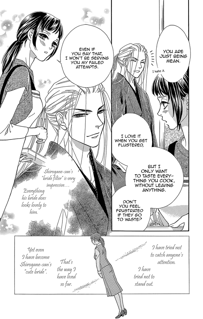 Mitsuyokon - Tsukumogami no Yomegoryou Chapter 24 page 7 - Chapter 24: The Spirit Dog