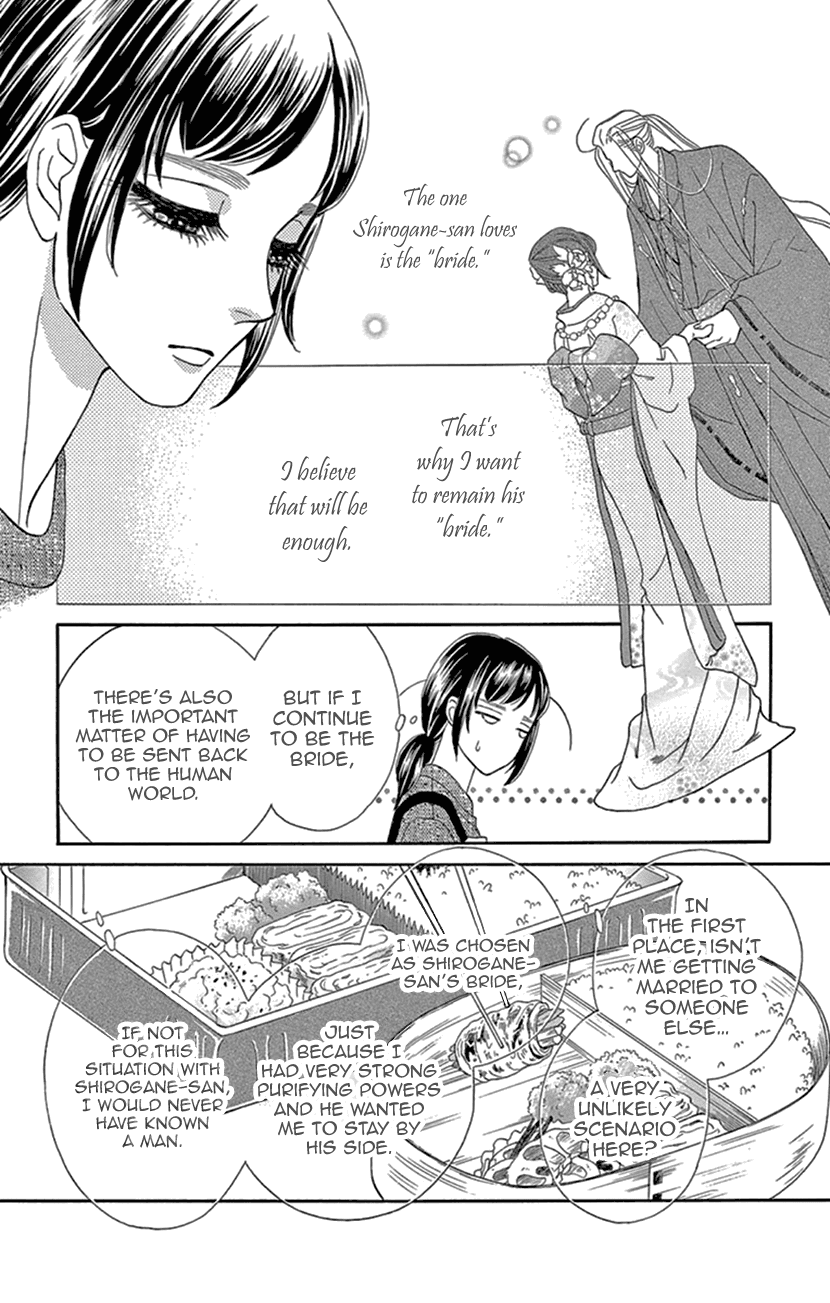 Mitsuyokon - Tsukumogami no Yomegoryou Chapter 24 page 8 - Chapter 24: The Spirit Dog