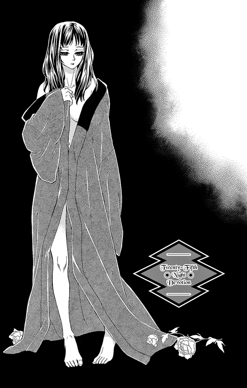 Mitsuyokon - Tsukumogami no Yomegoryou Chapter 25 page 1 - Chapter 25: Devotion