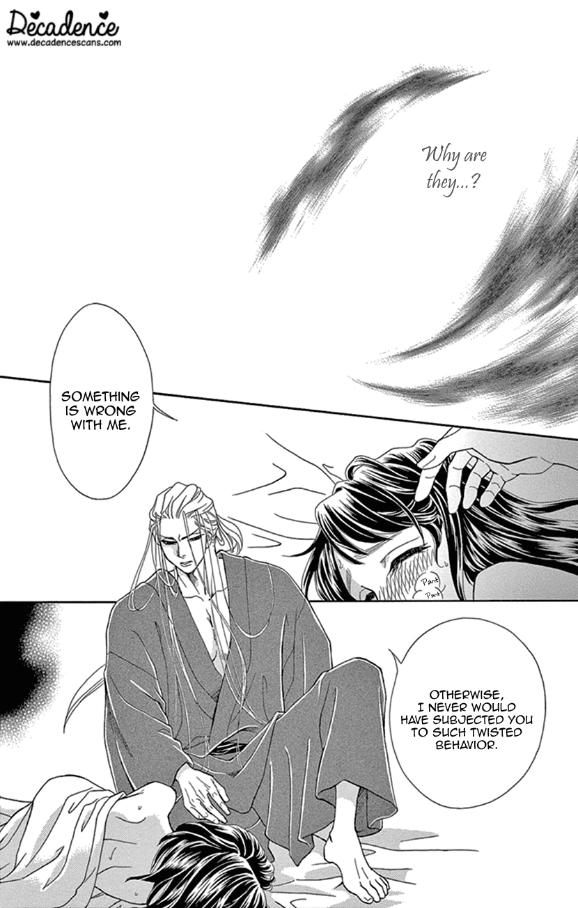 Mitsuyokon - Tsukumogami no Yomegoryou Chapter 25 page 16 - Chapter 25: Devotion