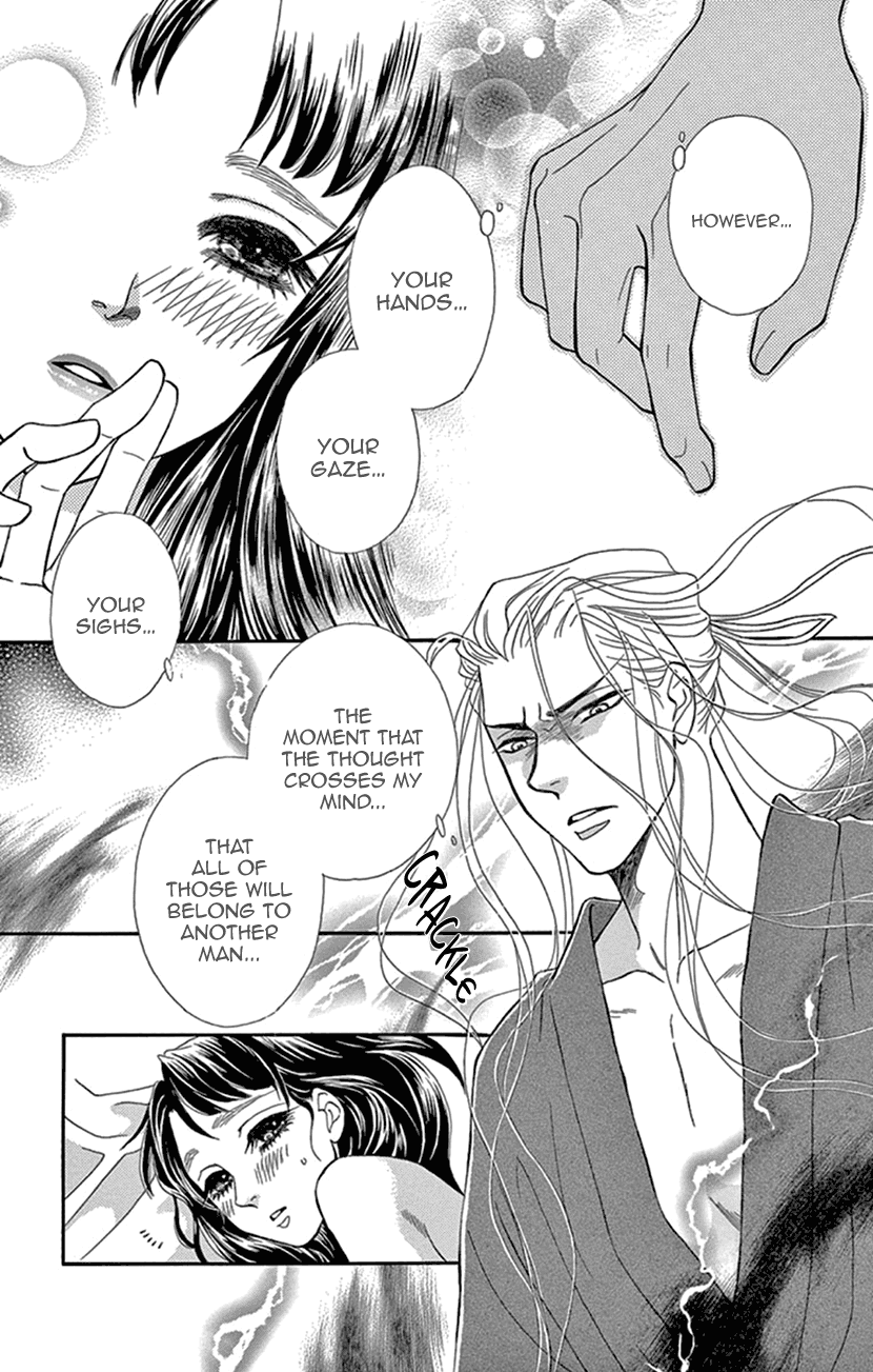 Mitsuyokon - Tsukumogami no Yomegoryou Chapter 25 page 17 - Chapter 25: Devotion