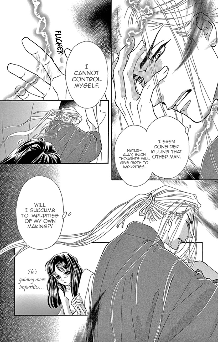 Mitsuyokon - Tsukumogami no Yomegoryou Chapter 25 page 18 - Chapter 25: Devotion